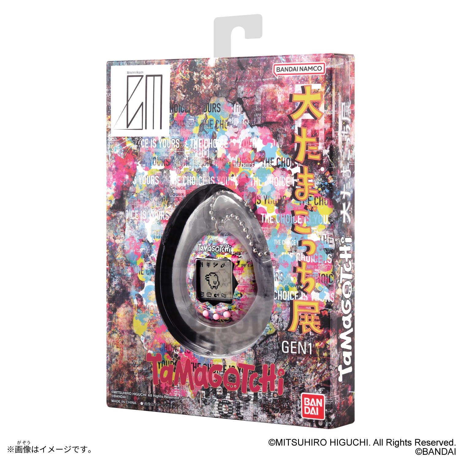 【Original Tamagotchi Collaboration Mitsuhiro Higuchi】